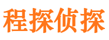 新晃市私家侦探